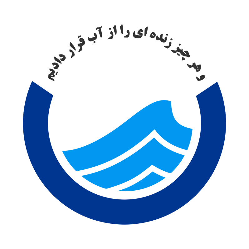 Ab-Fazelat-Logo